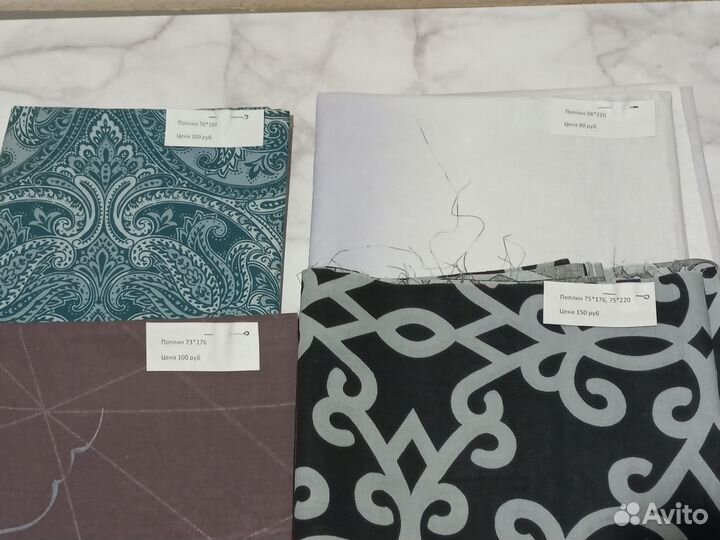 Ткань хлопок