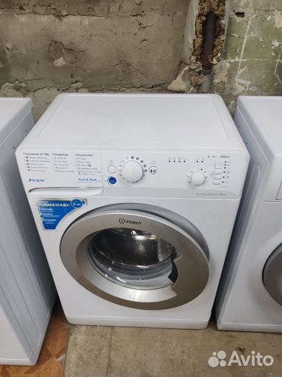 Стиральная машина цены от