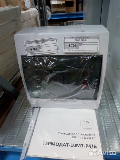 Блок управления печкой пц/220 (3-8 кВт)