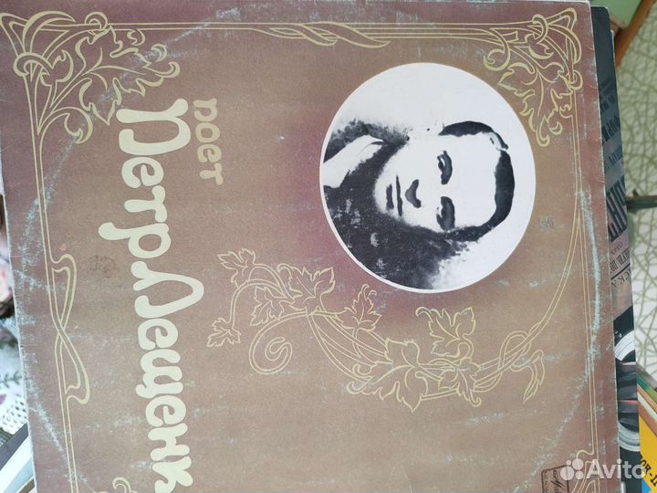 Виниловые пластинки СССР