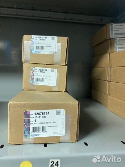 Термостат, ож