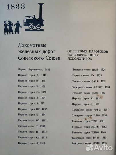 Набор спичек 