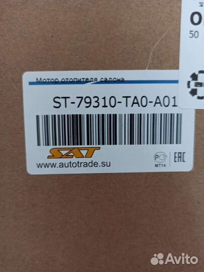 Моторчик печки honda cr-v 3 2008-2012