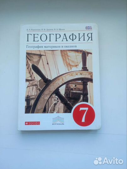 Учебные пособия