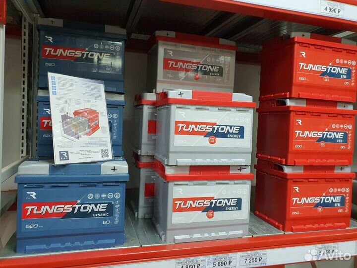 Аккумулятор Tungstone Energy 65Ah 640А прямая