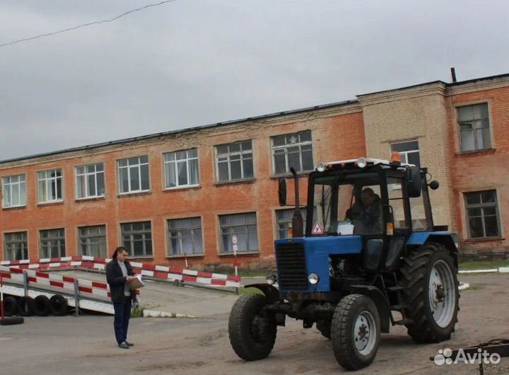 Права на трактор. Обучение. Официально