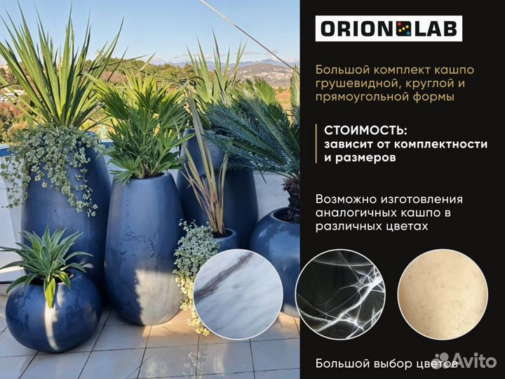 Кашпо для дома и сада на заказ любой формы