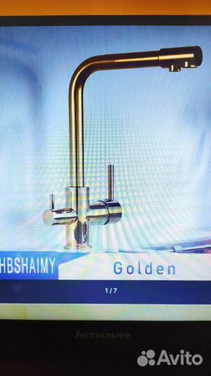 Кухонный кран