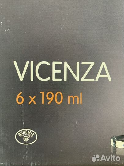 Фужеры для шампанского богемия