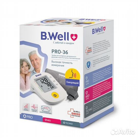 Тонометр говорящий