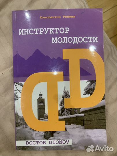 Книги современная литература