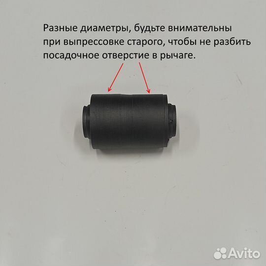 Сайлентблоки задней подвески Мазда CX-7 Полиуретан