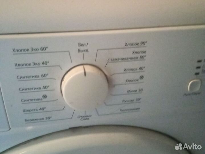 Стиральная машинка Beko