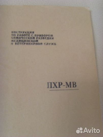 Комплект зип к пхр