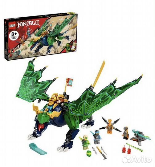 Lego ninjago легкндарный дракон Ллойда