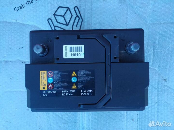 Аккумулятор Rocket 60 A/h Kia Rio 4 Оригинал