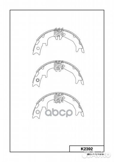 Колодки тормозные барабанные, парковочные K2392