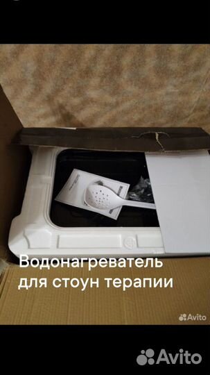 Кастрюля для стоун терапии