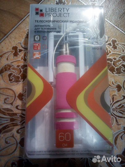 Селфи палка. Новая