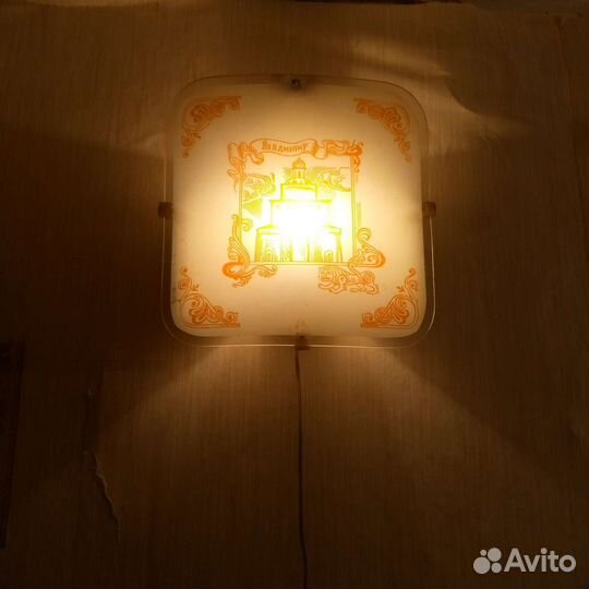 Светильник настенный СССР