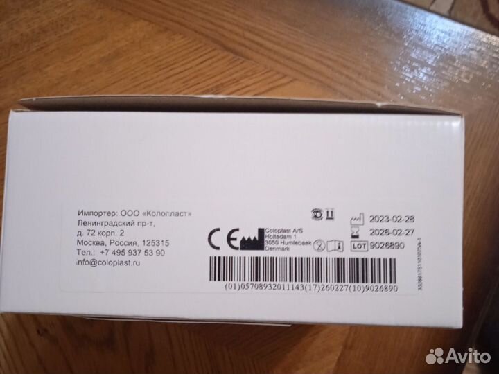 Конвексный калоприемник Coloplast Alterna Free