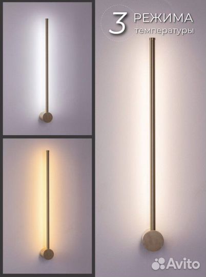 Светильник настенный бра SVT 88001 Золото 400/LED