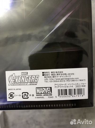 Папка для документов Капитан Америка/Железный Чело