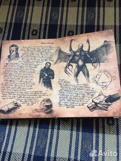 Бестиарий ведьмак