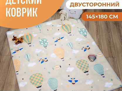 Детский коврик для ползания новый (заводской брак), Сергиев Посад