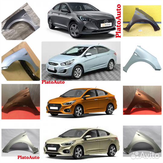 Крылья передние Hyundai Solaris 2010-2023 10