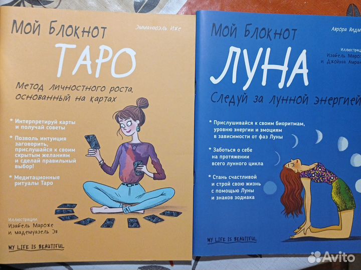 Книги Мой Блокнот