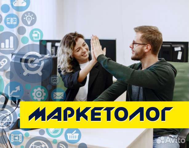 Маркетолог, Менеджер по рекламе и PR
