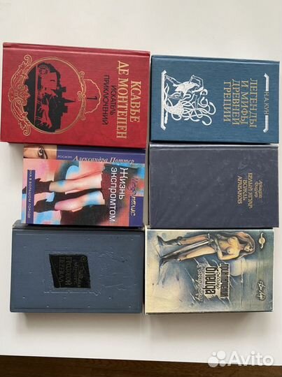 Книги разные