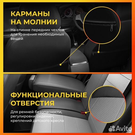 Авточехлы для Тойота Королла 9 с 2000-2008г