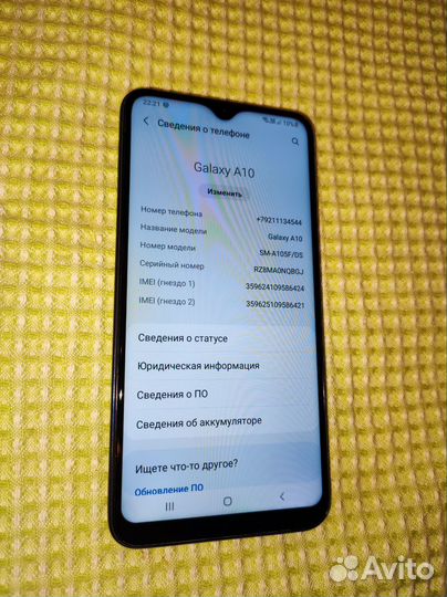 Samsung Galaxy A10, 2/32 ГБ