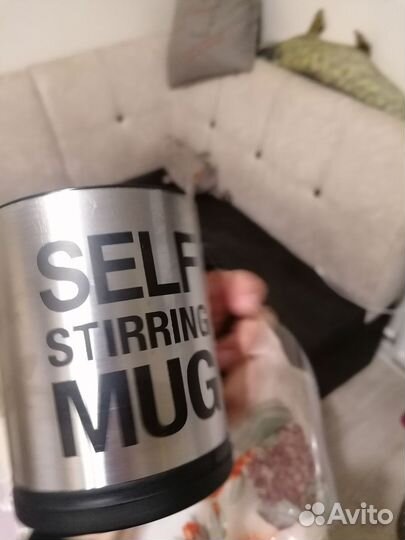 Кружка мешалка термос