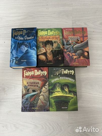 Гарри поттер росмэн оригинал