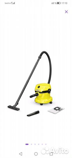 Пылесос karcher wd 2 plus