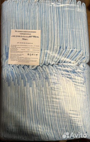 Пеленки впитывающие