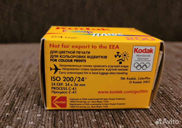 Плёночный фотоаппарат Fuji Flash S2