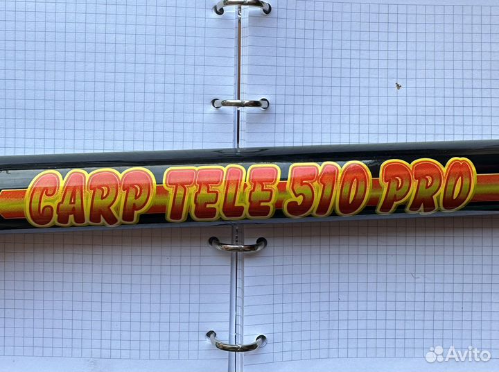 Карповая Удочка carp tele (510см) PRO