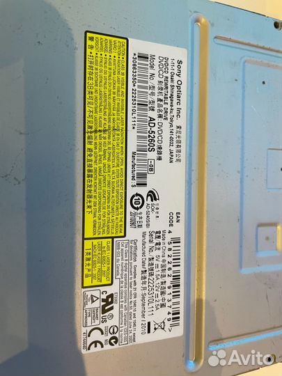 Дисковод Sony