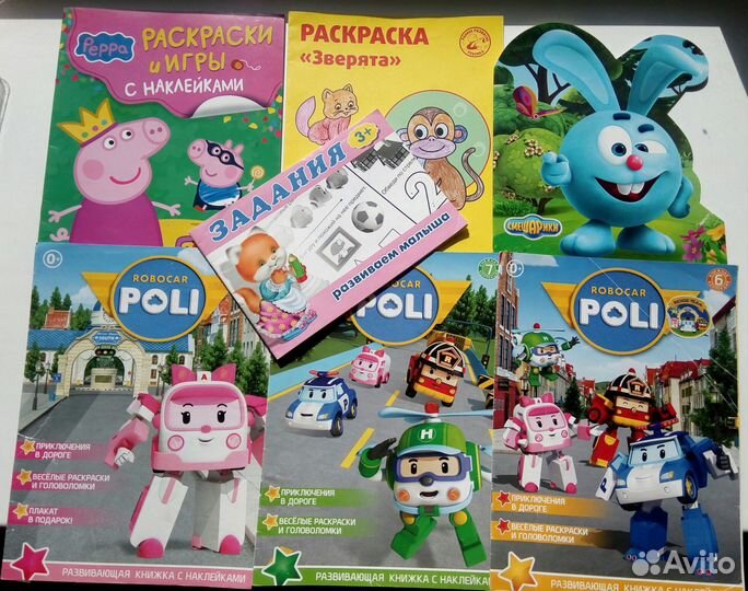 Детские журналы, Волшебные очки