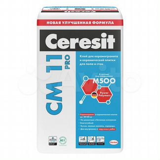 Клей для керамогранита Церезит CM 11 PRO 25 кг