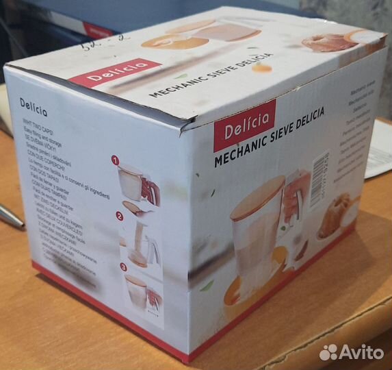 Кружка сито для муки, сахарной пудры и т. п