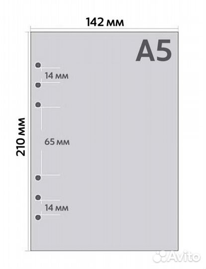 Ежедневник на кольцах, блоки бумаги