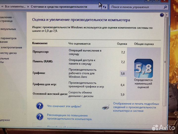 Core i3-3220 + Nvidia 8600 GT + DDR3 4G + HDD 500G