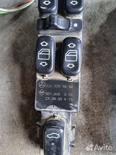 Блок управления стеклоподъемников Mercedes w220