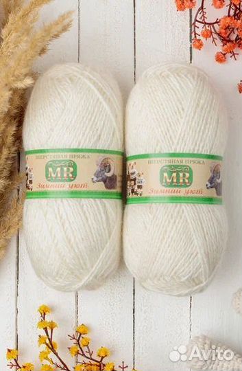 Пряжа шерсть