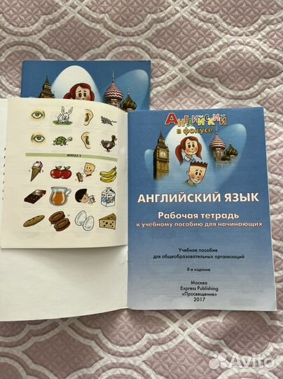 Новый Комплект Spotlight учебник и тетрадь